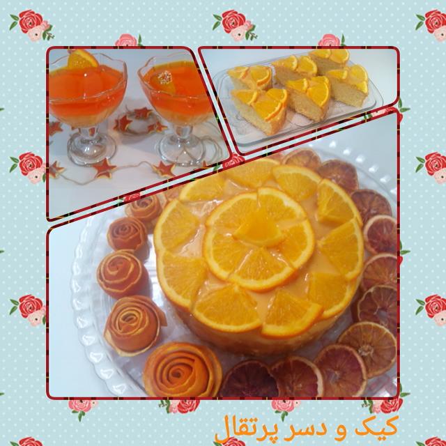 کیک و دسر پرتقال