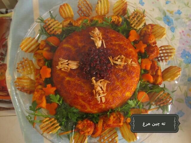 عکس ته چین و مرغ