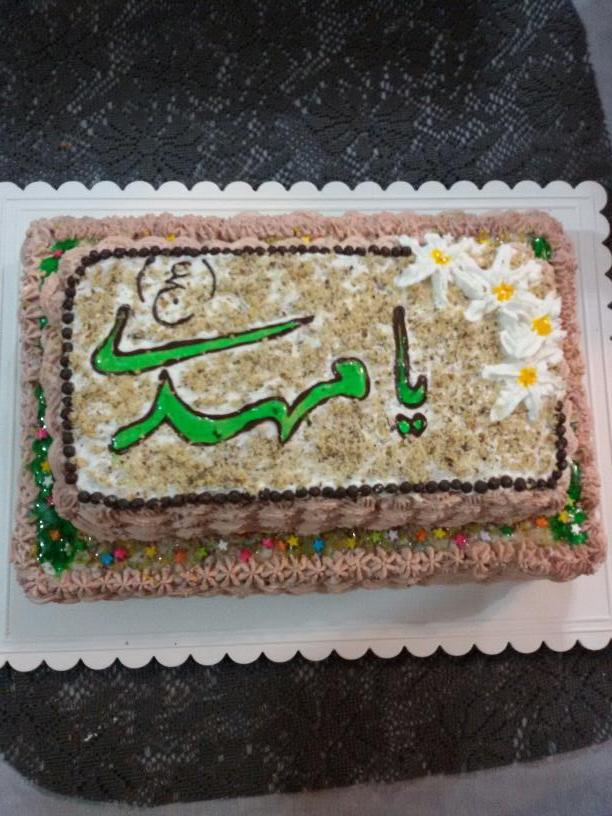 عکس کیک تولد امام زمان