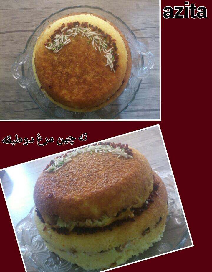 عکس ته چین مرغ دوطبقه