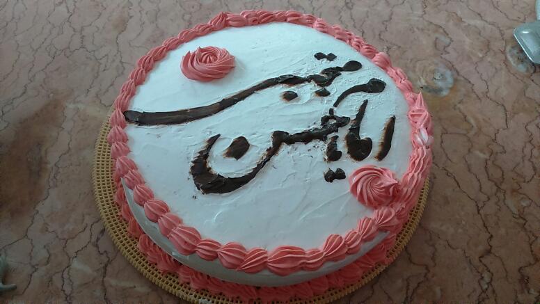 عکس کیک تولد امام حسن مجتبی علیه سلام 