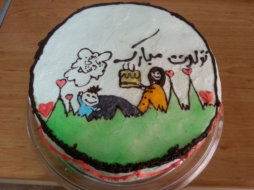 کیک تولد همسر گلم