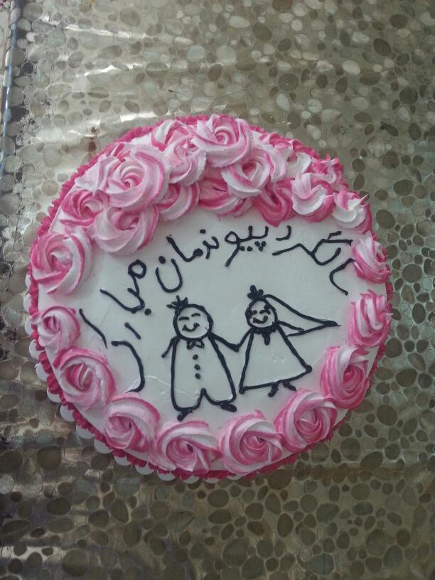 کیک چهارمین سالگرد ازدواجمون