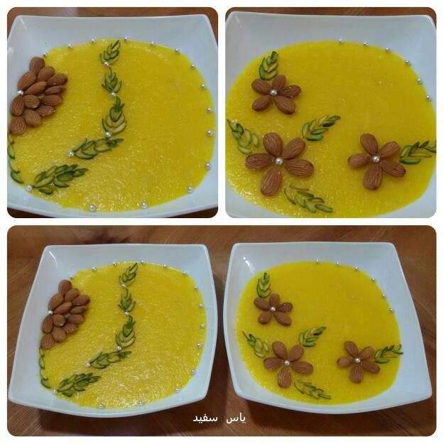 عکس شله زرد