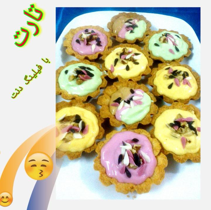 عکس تارت شیرین دوستان واقعا خوشمزه بود ،دستورشو ازپاپییون عزیز گرفتم