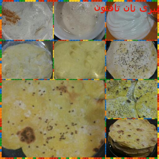 عکس سلام دوستان عزیزم اینم از نت گرفتم خوب بود در با این خمیر هم میشه پیتزا درست کرد . موفق باشید مهربونا