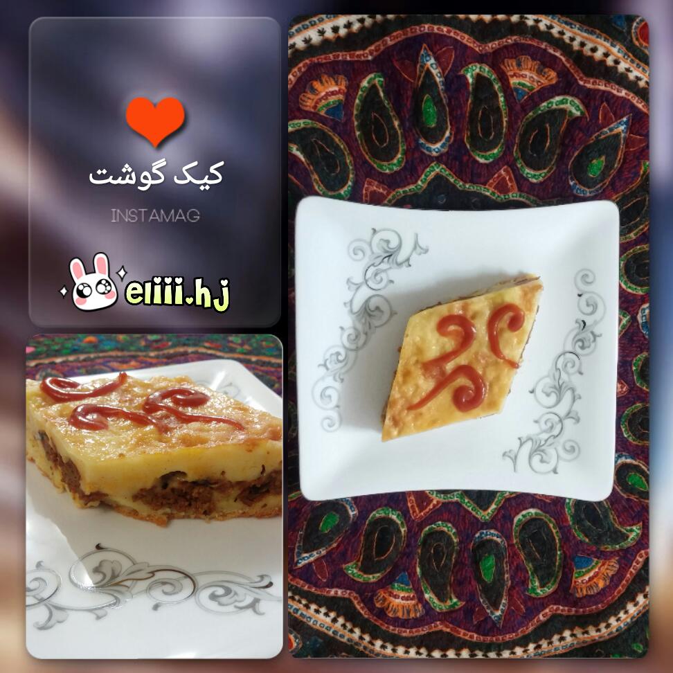 عکس کیک گوشت