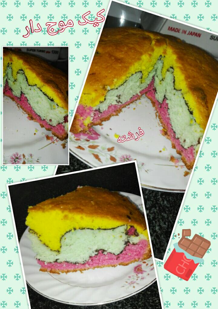 کیک عشق من