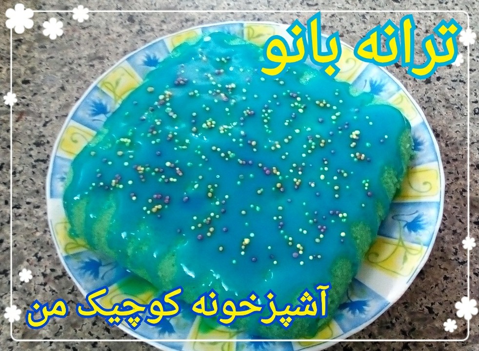 عکس کیک دریایی