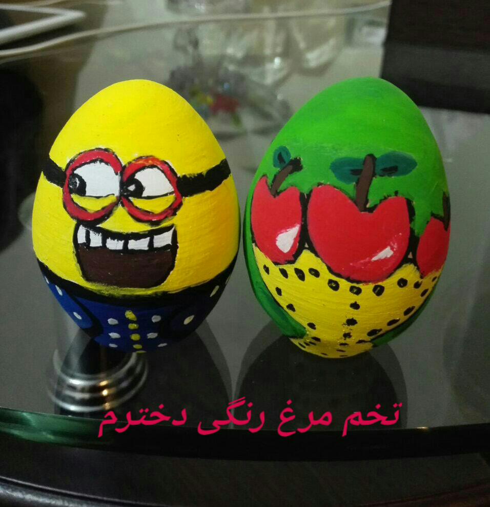 تخم مرغ رنگی عید