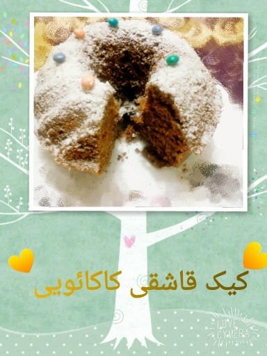 عکس کیک قاشقی 