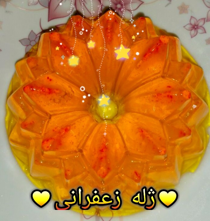 عکس ژله باطعم زعفران☺