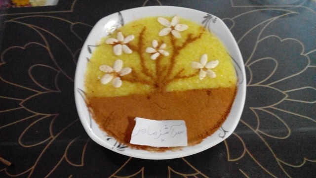 عکس شله زرد