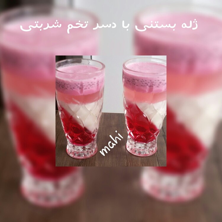 عکس ژله بستنی