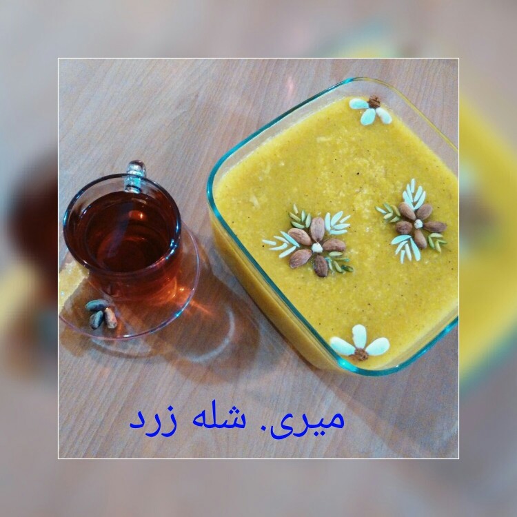 عکس سلام 