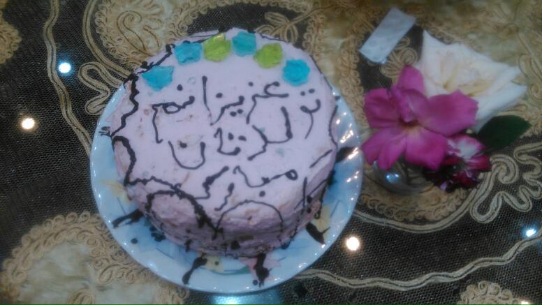 اینم کیک تولدی که اولین بار پختم برای تولد شوهر و پسرم 