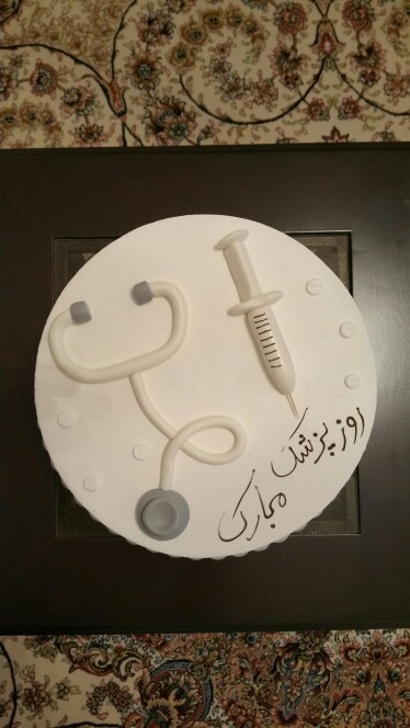 عکس کیک به مناسبت روز پزشک برای همسر عزیزم