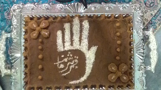 عکس حلوا