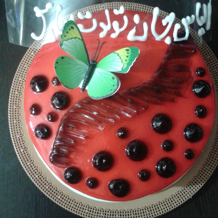 عکس کیک تولد همسرم 
نوزده بهمن تولدش بود.
