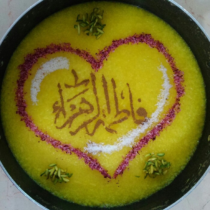 عکس شله زرد