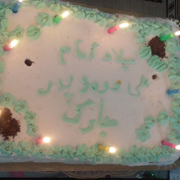 عکس کیک میلاد امام علی وروزپدر