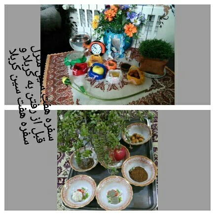 عکس سفره هفت سین با تاخیر .قبل از رفتن به کربلای معلا چیدم .و کربلا هم رفتیم هفت سین چیدیم