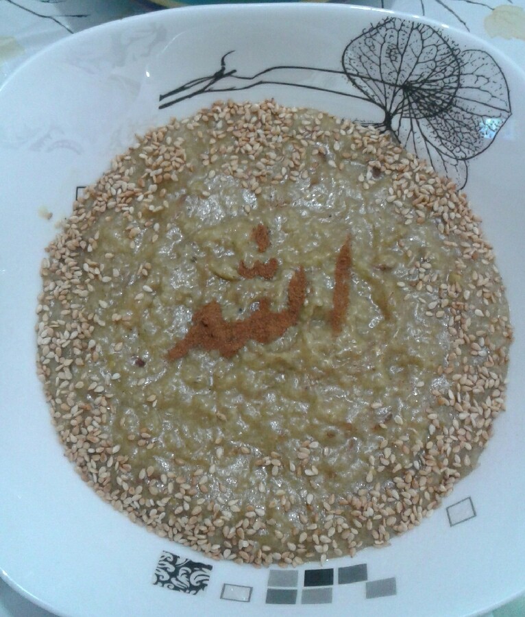 حلیم بادمجان اصفهان