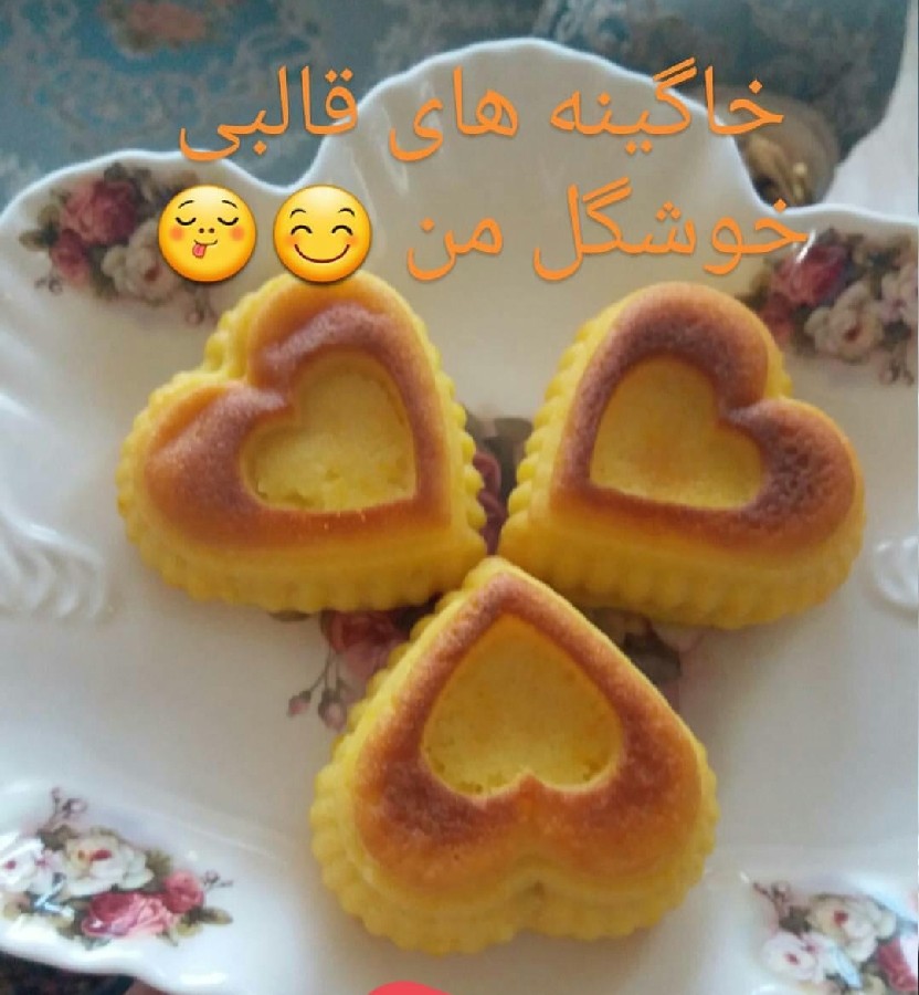 خاگینه قالبی