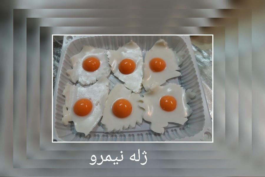 اینم یه ژله خوشمزه و خوشگل