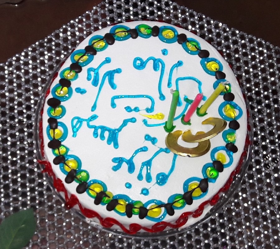 کیک تولد من برای همسر عزیزم