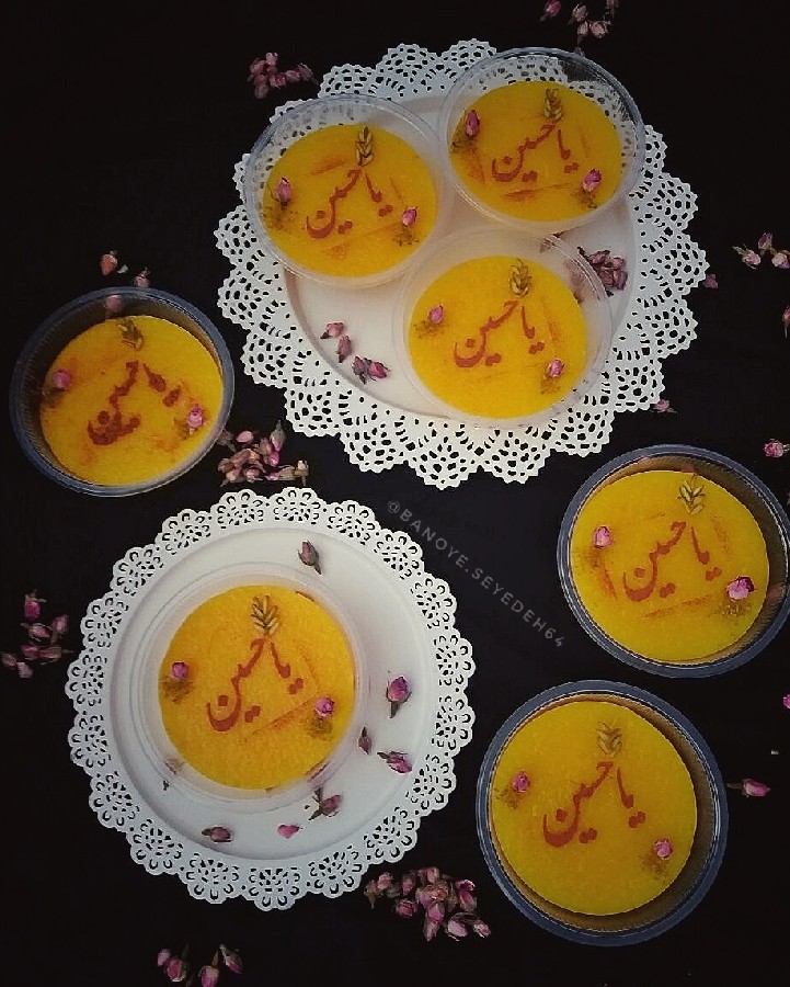 عکس شله زرد ندری