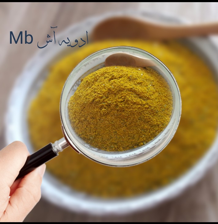 عکس ادویه آش