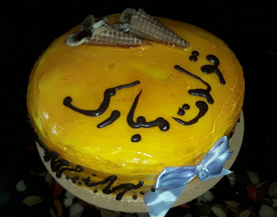 کیک تولد