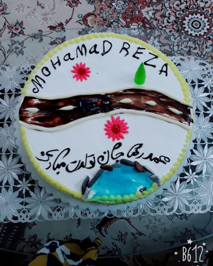 کیک تولد پسر عموی گلم محمدرضا