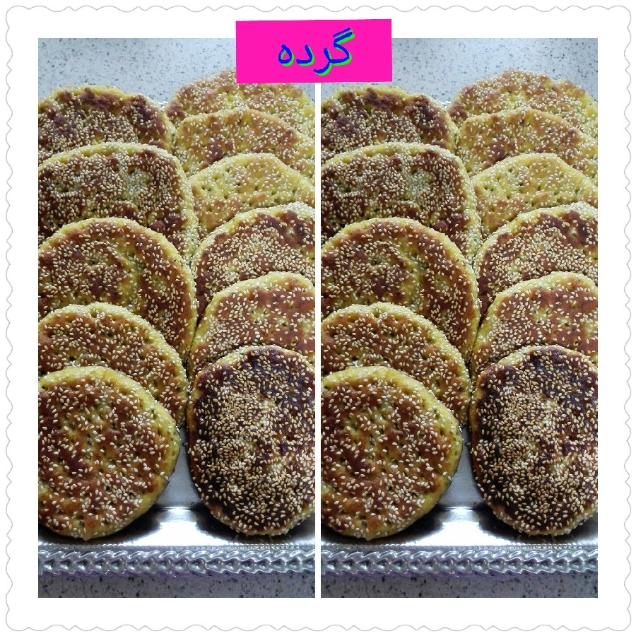 عکس گرده.