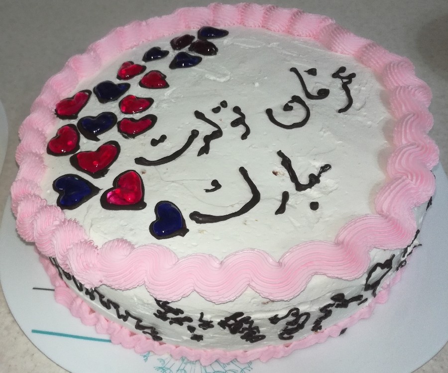 کیک تولد
برای خواهر زاده ام که تازه به دنیا اومد درست کردم