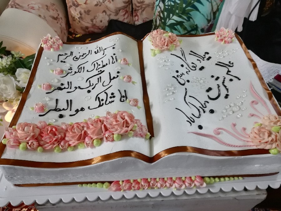عکس کیک تولد امام زمان عج