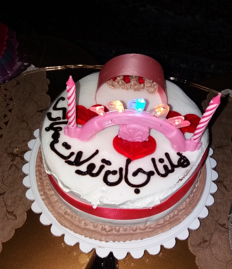 ...کیک تولد...