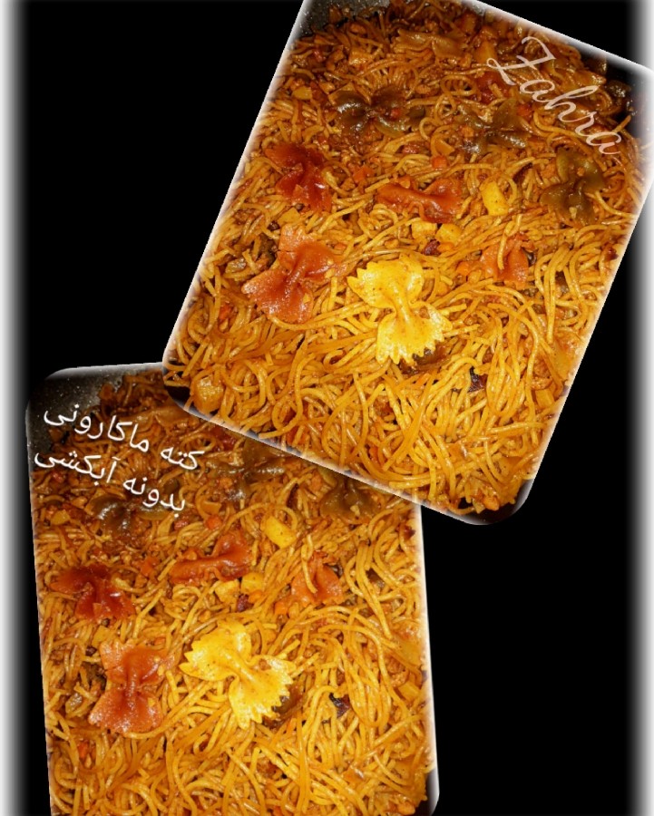 عکس کته ماکارونی