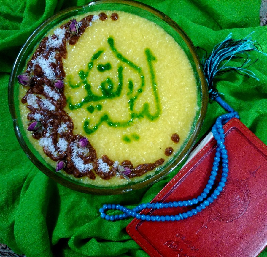 عکس شله زرد