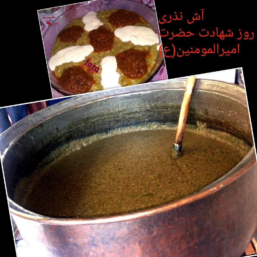 عکس آش شله قلمکار
