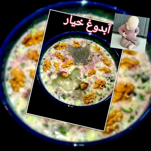 اب دوغ خیار