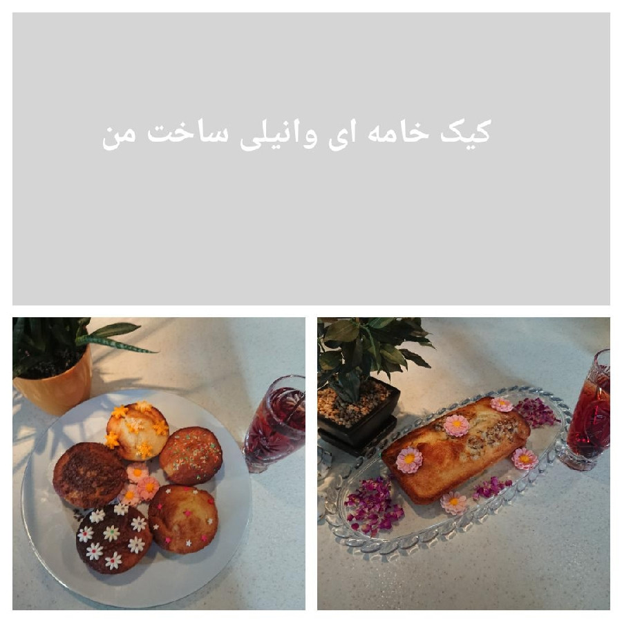 کیک خامه ای وانیلی 