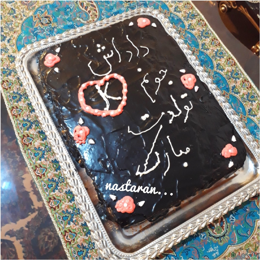 عکس کیک من بمناسبت تولد داداش جونم