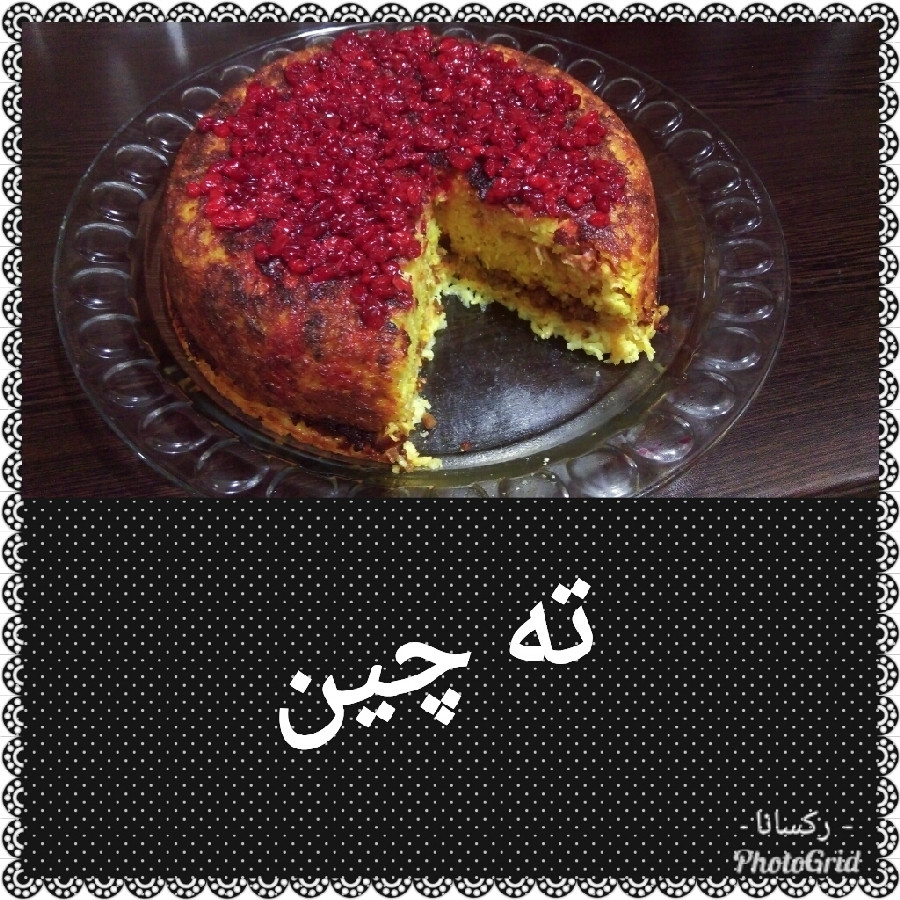 عکس ته چین