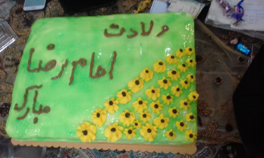 عکس کیک تولد امام رضا