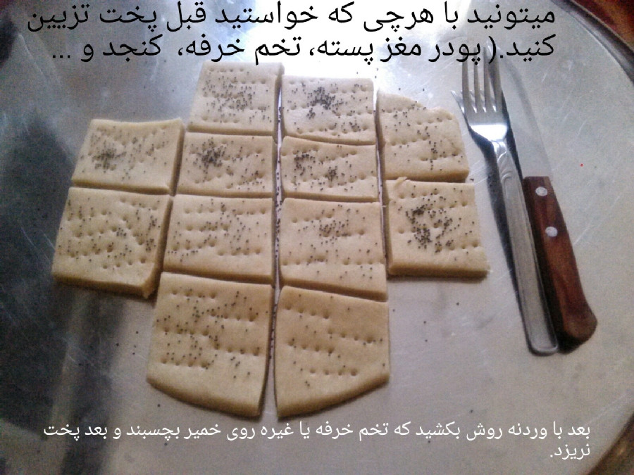 عکس کلوچه سنتی خانگی