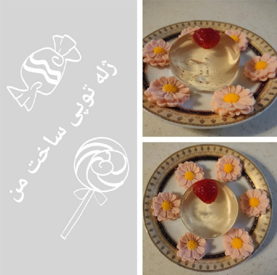 عکس ژله توپی