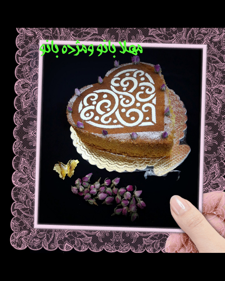 عکس کیک هل وگلاب وزعفران