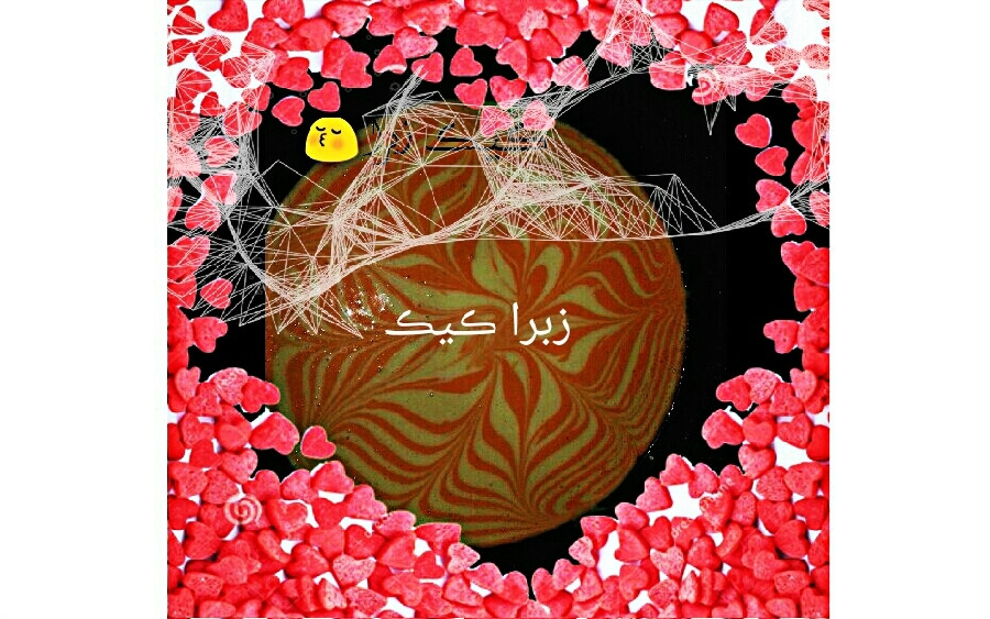 عکس زبرا کیک